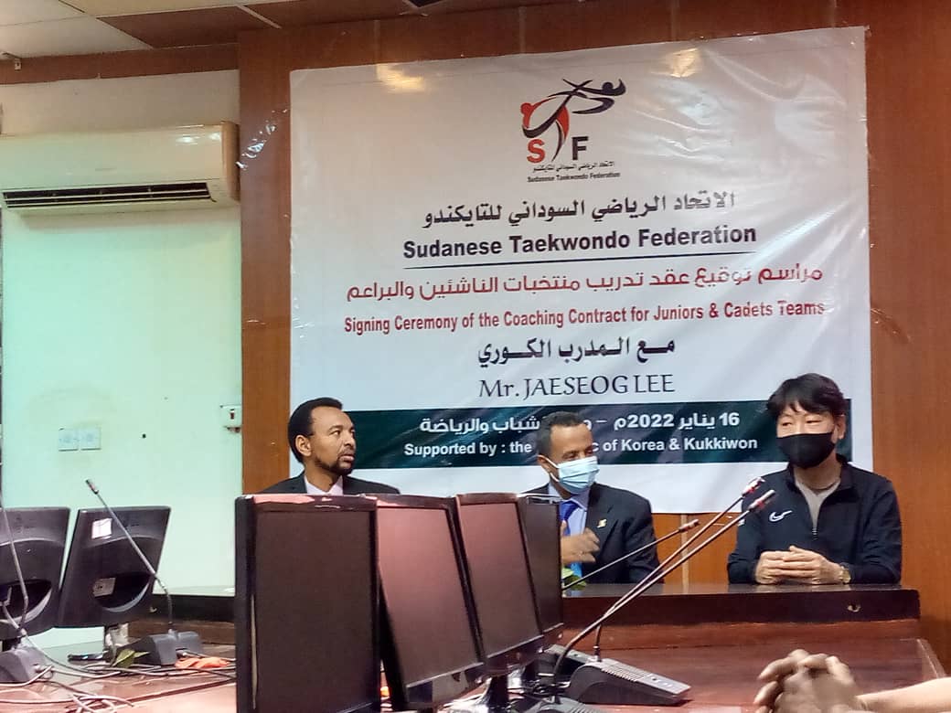 اتحاد التايكندو يوقع عقد مع الخبير الكوري المستر   لي